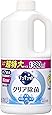 【大容量】キュキュット 食器用洗剤 クリア除菌 グレープフルーツの香り 詰め替え 1380ml