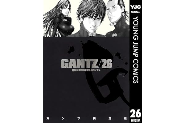 GANTZ 26 (ヤングジャンプコミックスDIGITAL)