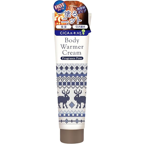 正規品　ボディクリーム　ワム bodycream29.jpg?v=1722579379