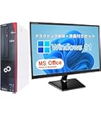 Amazon.co.jp: 【整備済み品】富士通 デスクトップPC D587/22型液晶 