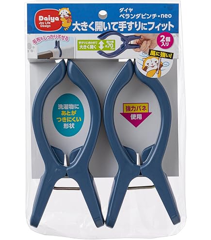 Amazon.co.jp : ダイヤ (Daiya) 洗濯バサミ 竿ピンチ スーパー竿ピンチ