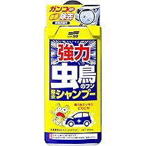 Amazon | ソフト99(SOFT99) 洗車 シャンプー 強力 虫・鳥フン除去