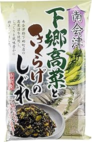 ワタスイ 下郷高菜ときくらげのしぐれ 220g
