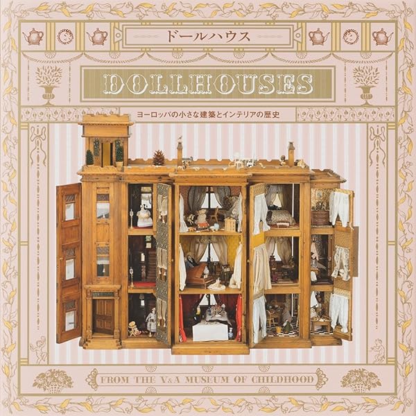 【希少】高級ドールハウス　ハリー・ポッター風　ヨーロッパ　40cm　壁掛け 希少】高級ドールハウス ハリー・ポッター風 ヨーロッパ 40cm 壁掛け