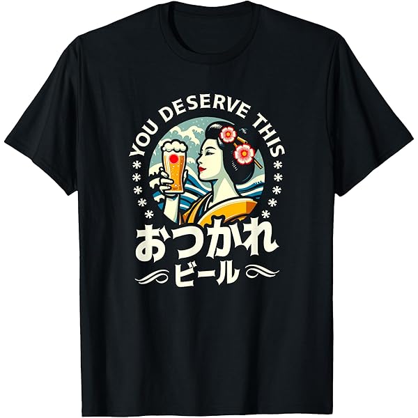 Amazon | Good Omen - 世界に乾杯 (ゴールドとレッド) Tシャツ