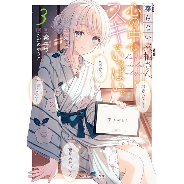 もなまま@プロフご一読下さい☆ (他の方には発送できません) 乳幼児揺さぶられ症候群(SBS)は、乳幼児が激しく揺さぶられた
