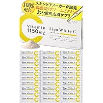 Amazon | KisoCare リポソームビタミンC 美容 サプリメント リポ
