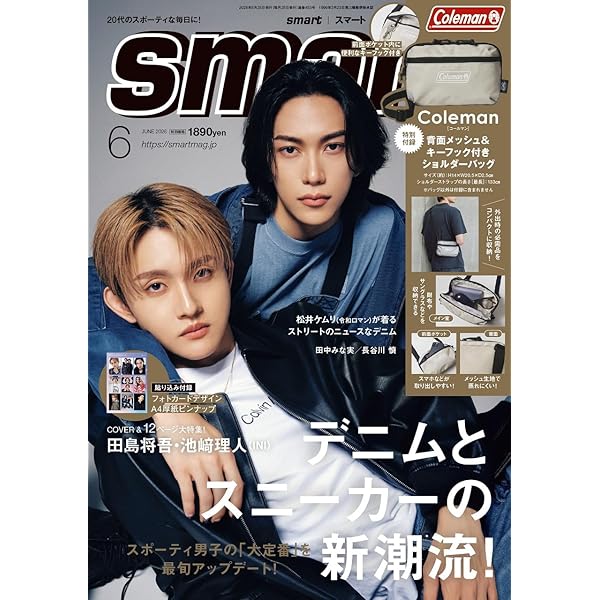 NAILON ISSUE 03 SHOGO TAJIMA （NAILEX 2026年5月号増刊）【W表紙