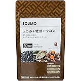 [Amazonブランド] SOLIMO(ソリモ) しじみ + 牡蠣 + ウコン 240粒 60日分 オルニチン クルクミノイド 小粒