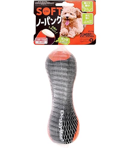 Amazon | ドギーマン 犬用おもちゃ ソフトノーパンクダンベル SS