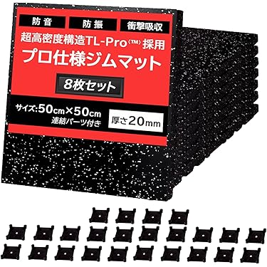 Amazon.co.jp 売れ筋ランキング: 運動器具マット の中で最も人気のある