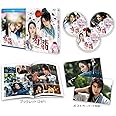 有翡(ゆうひ) -Legend of Love- Blu-ray SET2 (特典Blu-ray付)