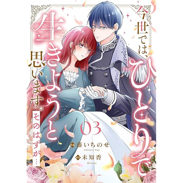 コミックス バラ その① 約100冊 コミックス バラ その① 約100冊 コミックス バラ その① 約100