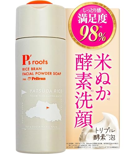Amazon | RIMAN リマン ICD クレンジングパウダーウォッシュ 80g 洗顔