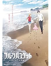 Amazon.co.jp: フルーツバスケット Blu-ray BOX(初回限定版) : 堀江