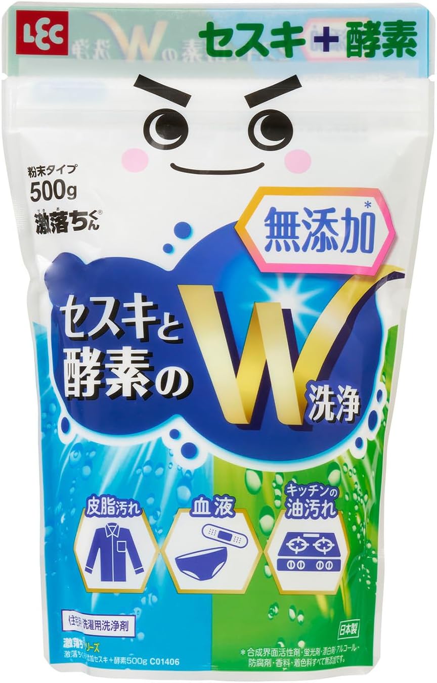 激落ちくん 無添加 洗剤 セスキ + 酵素 (住宅 ・ 洗濯用) 粉末 500g / 皮脂汚れ ・ 血液 ・ キッチンの 油汚れ/セスキと酵素のW洗浄/日本製