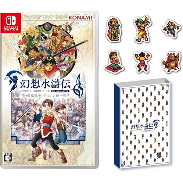 ドラゴンクエスト III & 幻想水滸伝 セット Amazon.co.jp: 【Amazon.co.jp限定グッズ：オリジナルデザイン