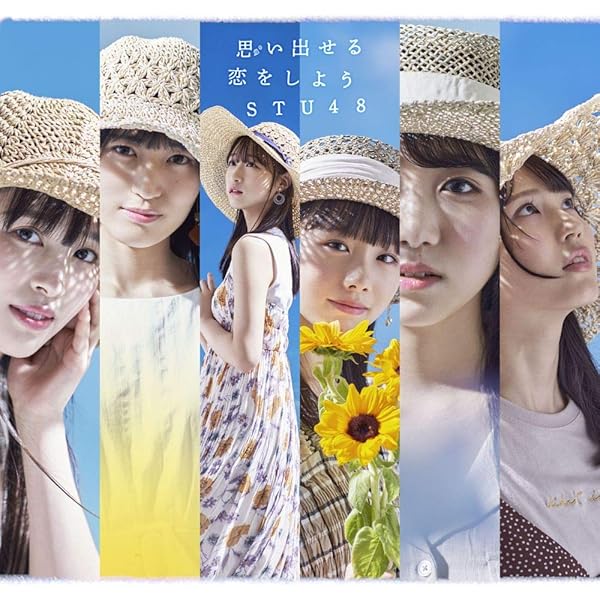 AKB48 - 無謀な夢は覚めることがない(劇場盤)32枚 無謀な夢は覚めることがない 【Type C 初回限定盤】(+DVD