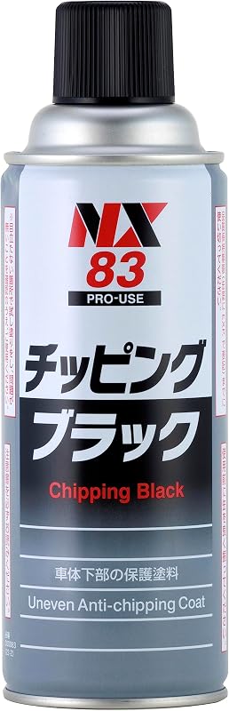 イチネンケミカルズ(Ichinen Chemicals) 車用 アンダーコート剤 チッピング ブラック 420ml NX83 凸凹耐チッピング塗料 エアゾール 便利 プロ仕様