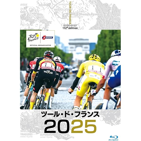 ツール・ド・フランス2004 スペシャルBOX 特典映像付 Amazon.co.jp: ツール・ド・フランス 2004 スペシャルBOX [DVD] : DVD