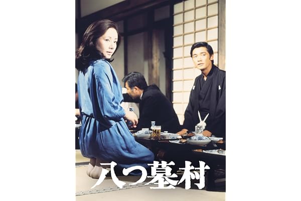 八つ墓村（1977）