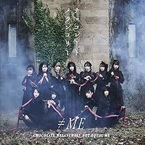 Amazon | ≠ME 2ndシングル「まほろばアスタリスク」Type A