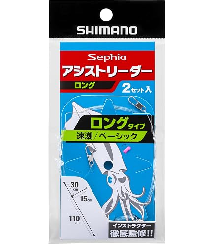 Amazon | シマノ(SHIMANO) セフィア アシストリーダー RG-E01Z