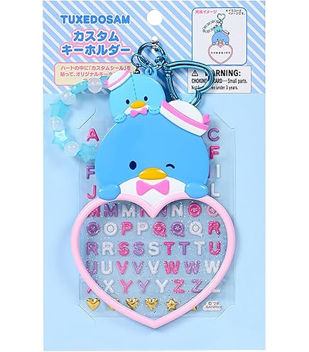 Amazon | [サンスター文具] サンリオ キーホルダー 3連アクリル レトロ