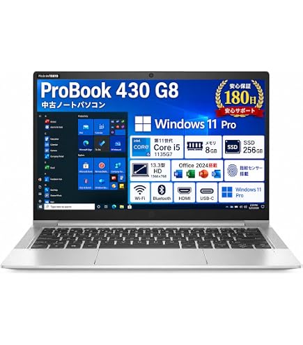 Amazon.co.jp: HP ProBook 430 G8 7H5K6PA#ABJ (13.3型 フルHD・非光沢