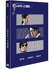 Amazon.co.jp: 「忍びの国」豪華メモリアルBOX [DVD] : 大野智, 石原