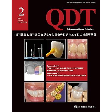 Amazon.co.jp 売れ筋ランキング: 歯科技工学 の中で最も人気のある商品です