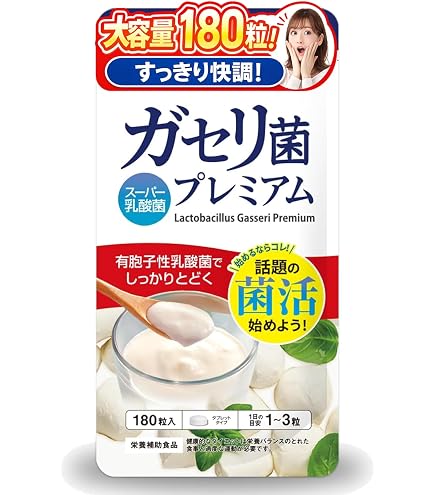 Amazon | カルピス ココカラケア 60粒パウチ × 2 メンタルサポート