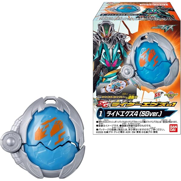 Amazon.co.jp: 仮面ライダーセイバー 深罪の三重奏 DXアラビアーナ