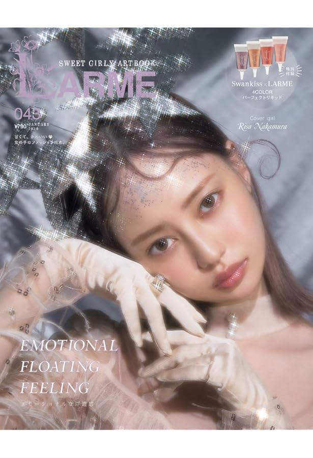 Amazon.co.jp: LARME(ラルム) (061 2024年夏号) : 本