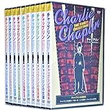 チャップリン アーリー・コレクション 全10巻 (収納ケース付)セット [DVD]