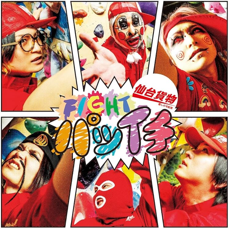 Amazon.co.jp: NIGHTMARE : 【Amazon.co.jp限定】√25 (通常盤