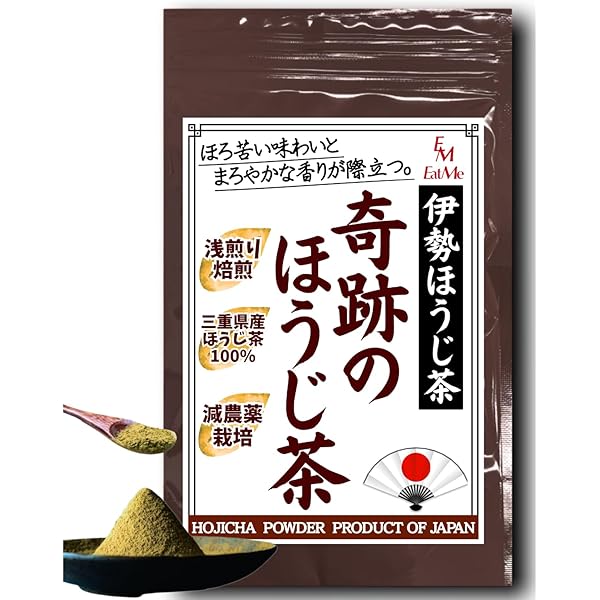 Amazon.co.jp: ほうじ茶パウダー Rich 100g 山政小山園謹製（無添加