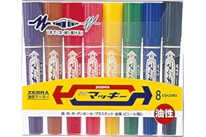 ゼブラ 油性ペン ハイマッキー 8色 MC-8C