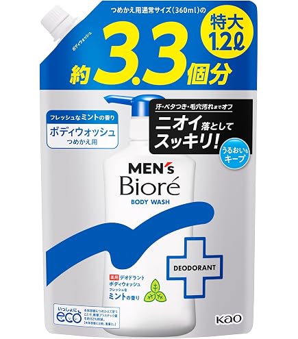 Amazon | メンズビオレ デオドラントボディウォッシュ せっけんの香り