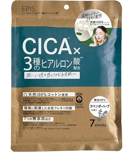 Amazon.co.jp: EPIS エピス シートマスク CICA × 4種のビタミンC誘導体