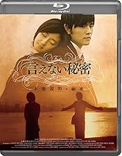 Amazon.co.jp: 【Amazon.co.jp限定】お迎え渋谷くん Blu-ray BOX(キー