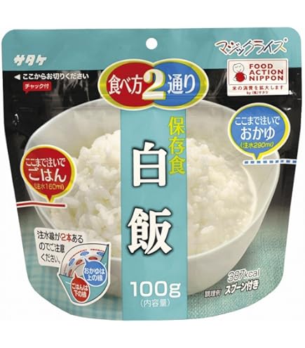 Amazon | サタケ 長期備蓄用非常食 マジックライス 五目ご飯 100g×50袋