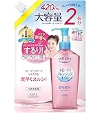 【新品未開封】ソフティモスピーディクレンジングオイル×35個 試してみた】ソフティモ ソフティモ スピーディ クレンジングオイルの