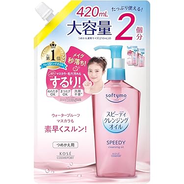 Amazon.co.jp 最新リリース: クレンジング・メイク落とし の新着