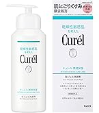 Amazon | キュレル 【セット買い】【オンライン限定】 ディープ