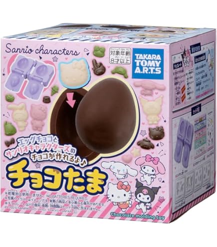 スーパーマリオオデッセイ チョコエッグ　全10種類セット　シークレットのみなし Amazon.co.jp: スーパーマリオオデッセイ チョコエッグ 全10種類