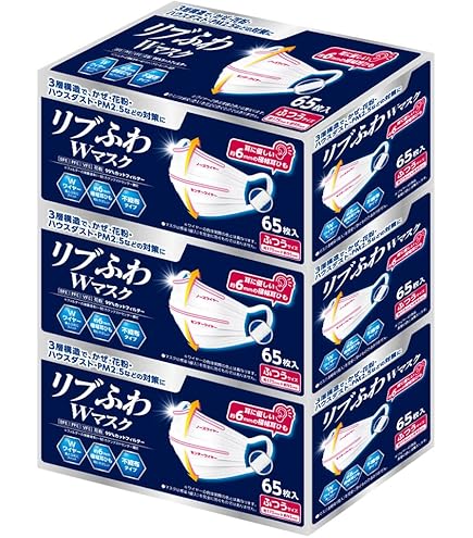 Amazon.co.jp: [リブふわ] 3箱（195枚） ダブルワイヤー マスク 小さめ