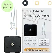 Amazon.co.jp: TUKUMO 時計ムーブメントセット [ミドルシャフト