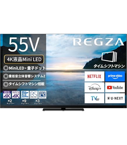 Amazon | 東芝 43V型 液晶テレビ レグザ 43Z730X 4Kチューナー内蔵 外