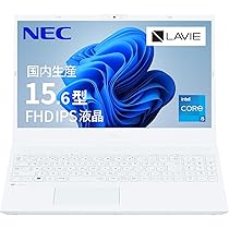 Amazon.co.jp: NEC LAVIE 国内生産 ノートパソコン 25春N15 15.6